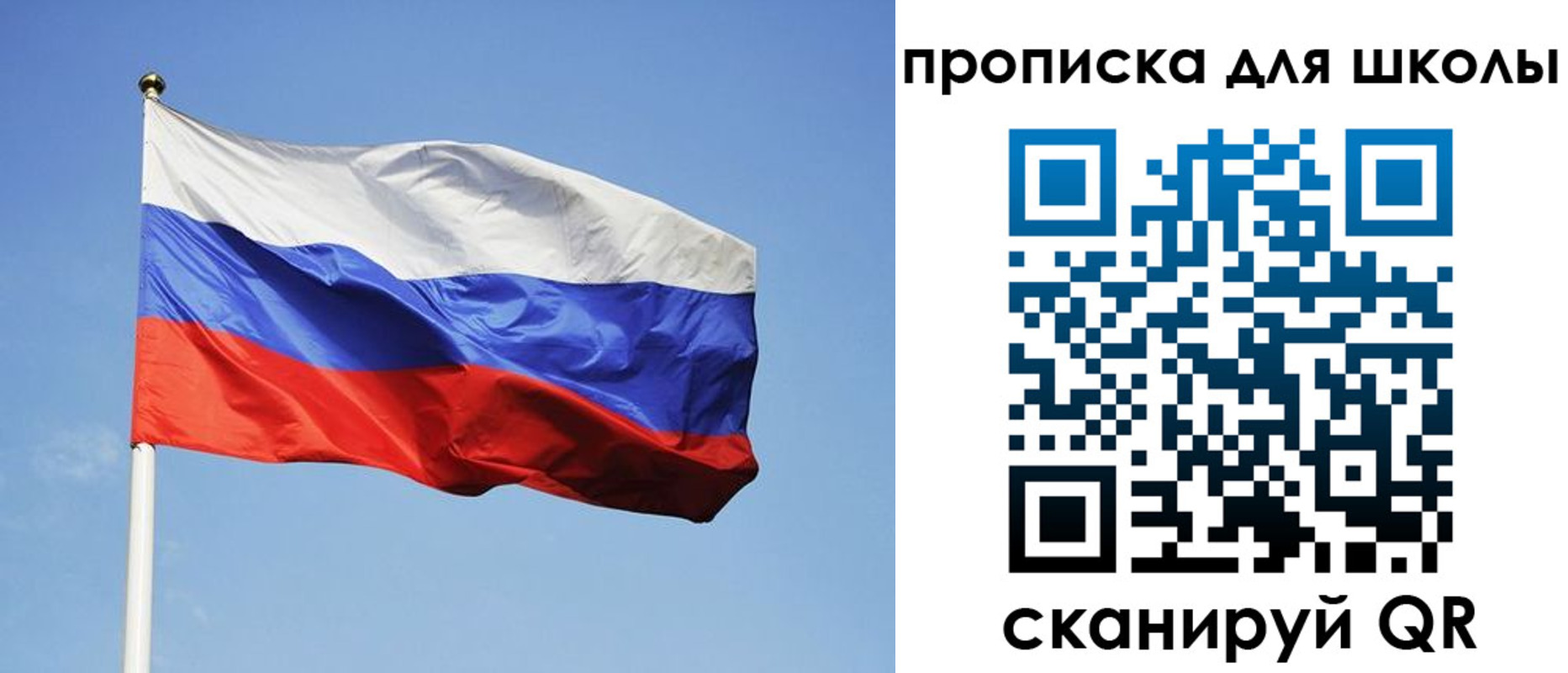 пропишу в квартире в Чегеме