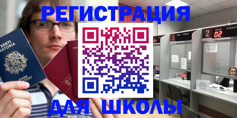 прописка поиск в Чегеме