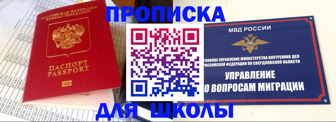 найти адрес прописки в Чегеме